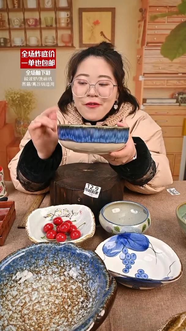 【闪购商品】瓷面碗