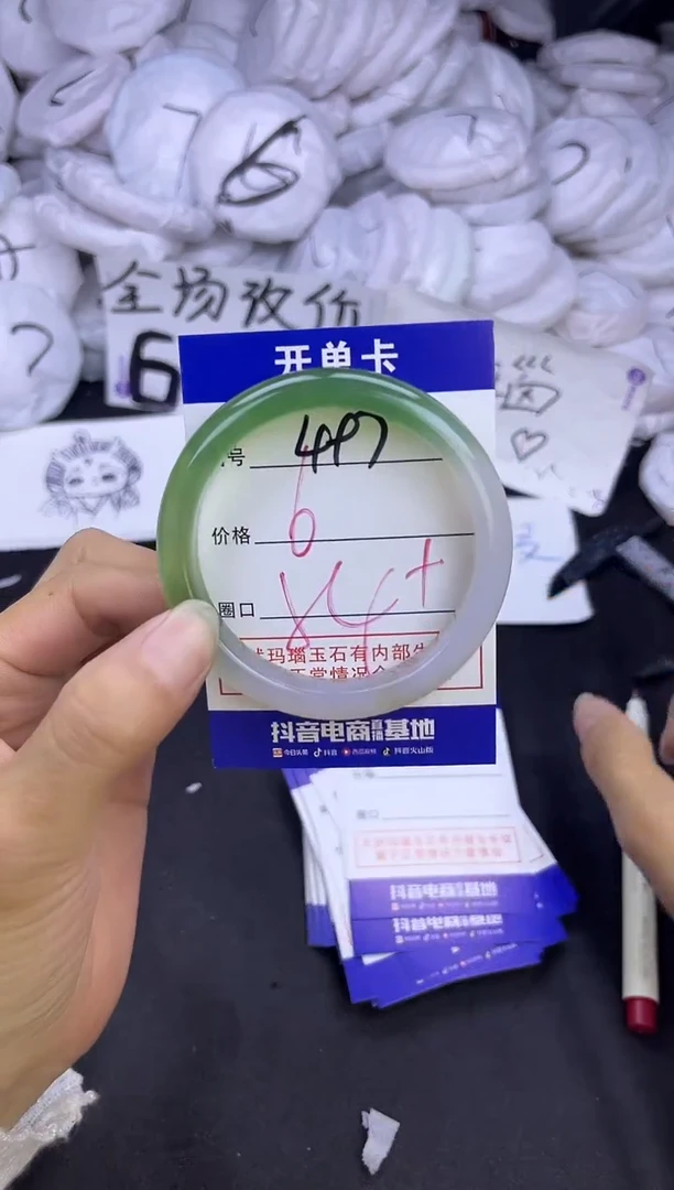 玛瑙/玉髓手镯未镶嵌497