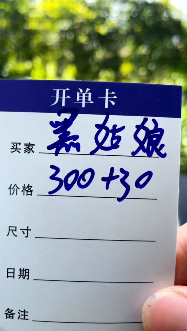 非金属无黑****姆手镯下单链接秒拍秒付