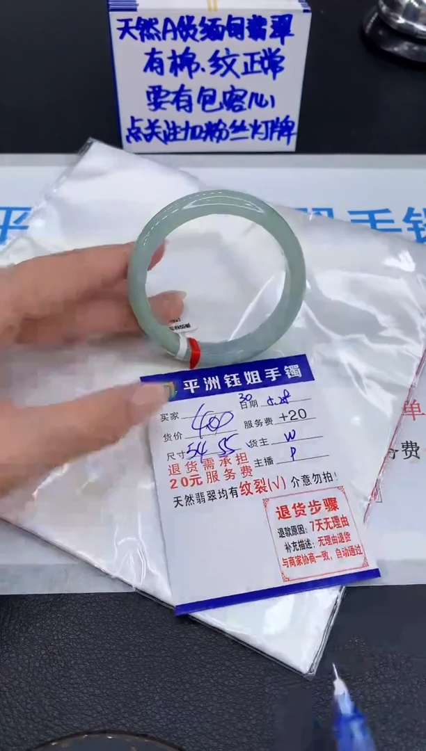 翡翠手镯未镶嵌111111111