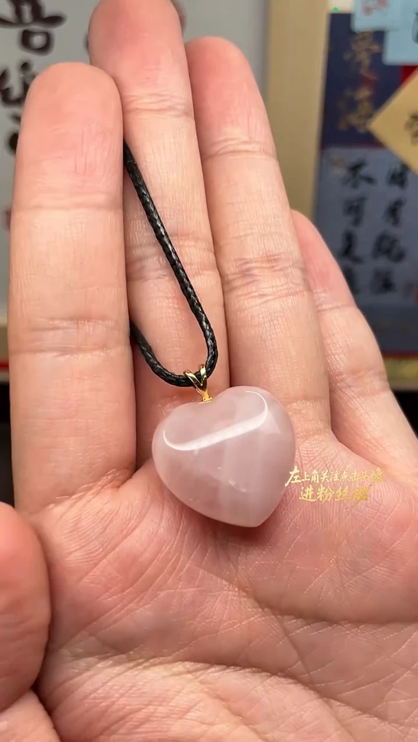 颈饰未镶嵌水晶 爱心吊坠- 多样性发一件