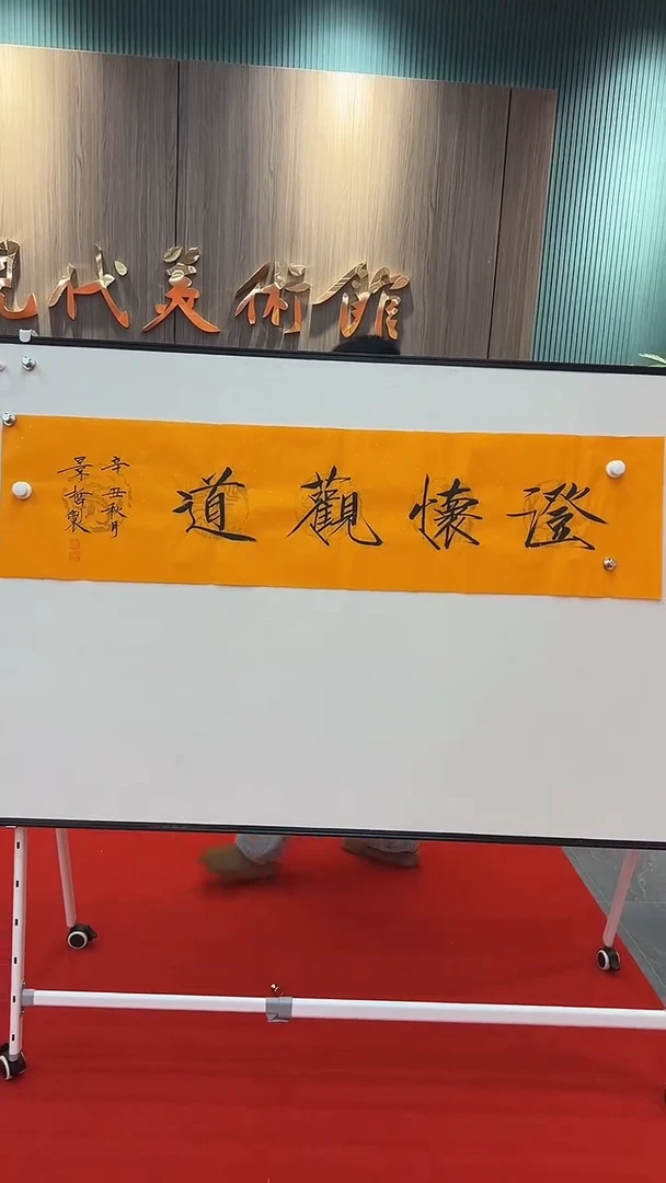 国画1111111111111111111