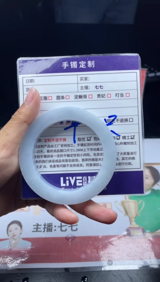 【闪购商品】定制翡翠手镯未镶嵌圆条ZMLSZ-DZS06