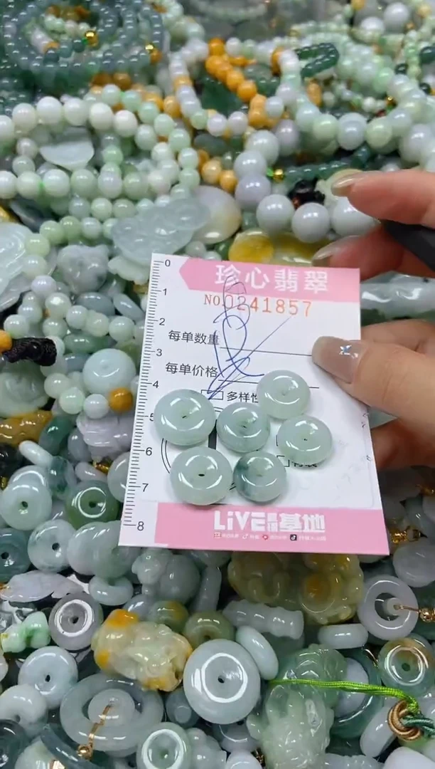 翡翠未镶嵌颈饰闪购0241857多样性发其一