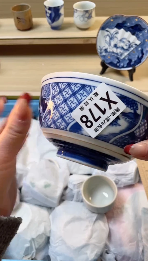 【闪购商品】杯瓷器瓷器瓷器瓷器X178