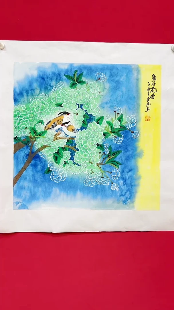 国画杨金光/花鸟/宣纸/国画