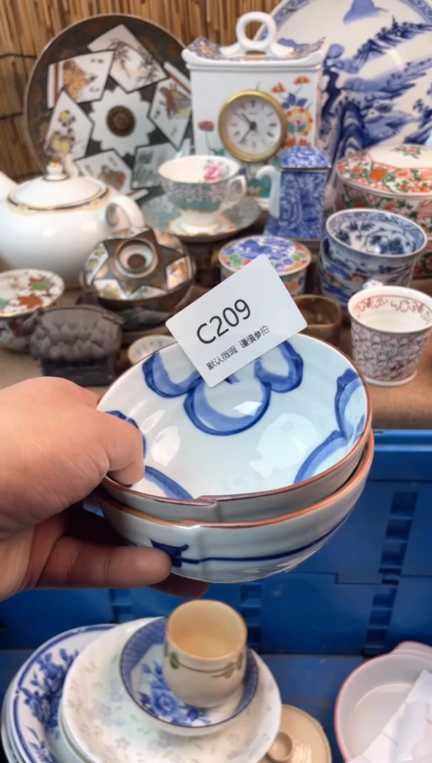 【闪购商品】日式中古no退no换默认微瑕C209