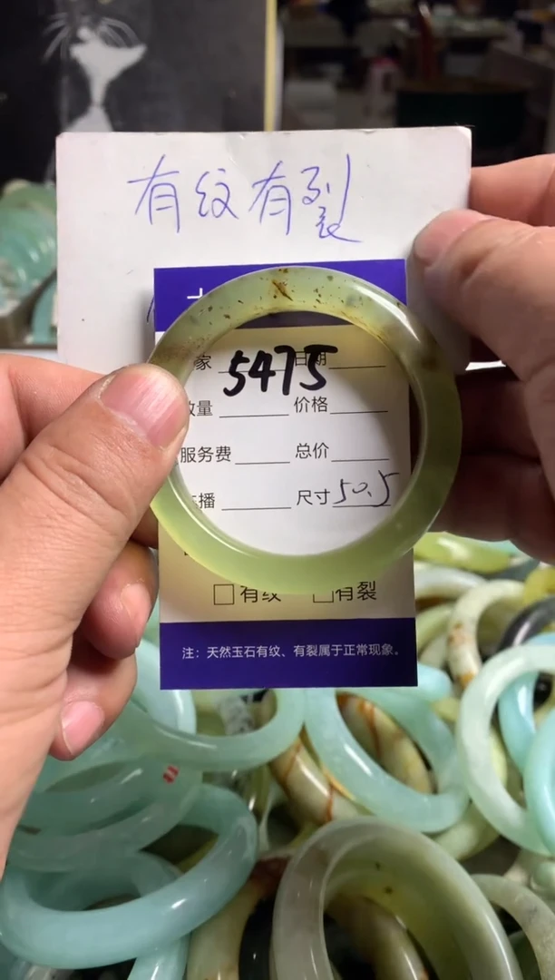 【闪购商品】蛇纹石玉手镯未镶嵌5475