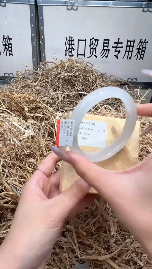 未镶嵌手镯石英质玉B7058HU