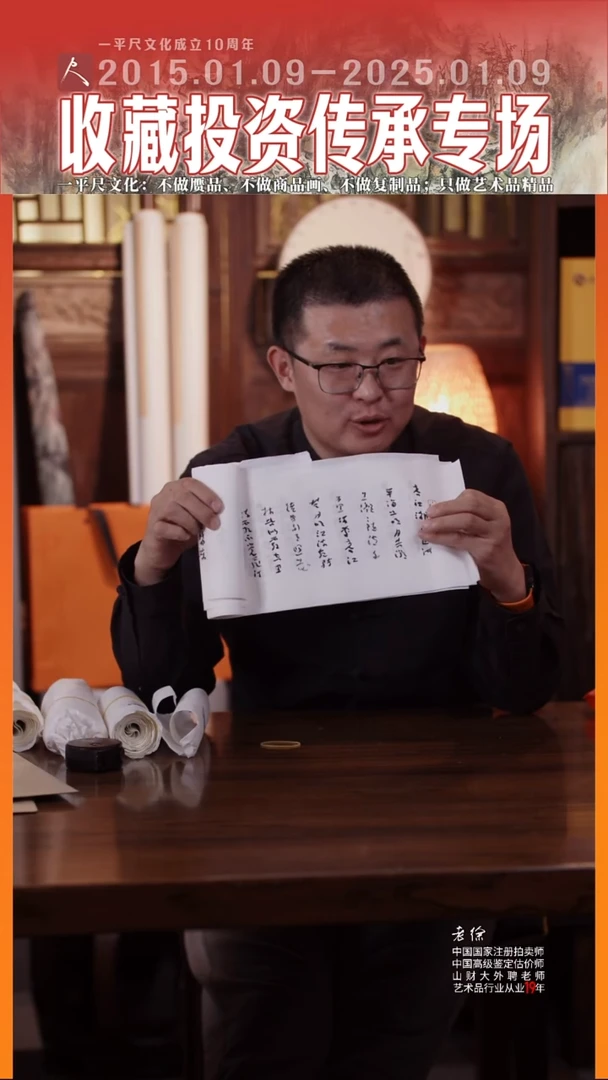 书法+薛伟东书法长卷 春江花月夜