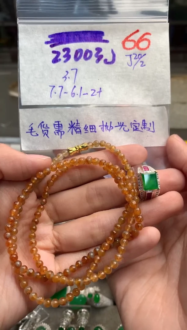 【闪购商品】定制翡翠未镶嵌毛货需精细抛光+发货拍一发一