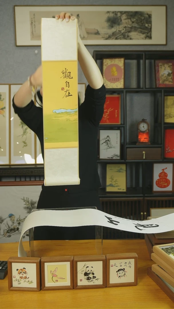 【闪购商品】书法【观自在】卷轴66*14