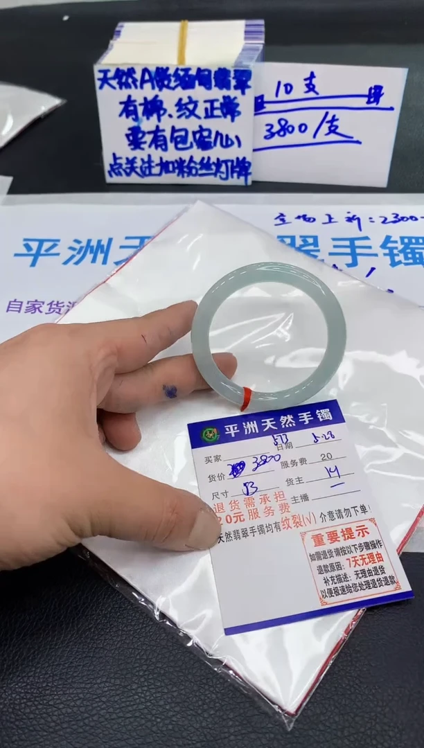 翡翠手镯未镶嵌111111111