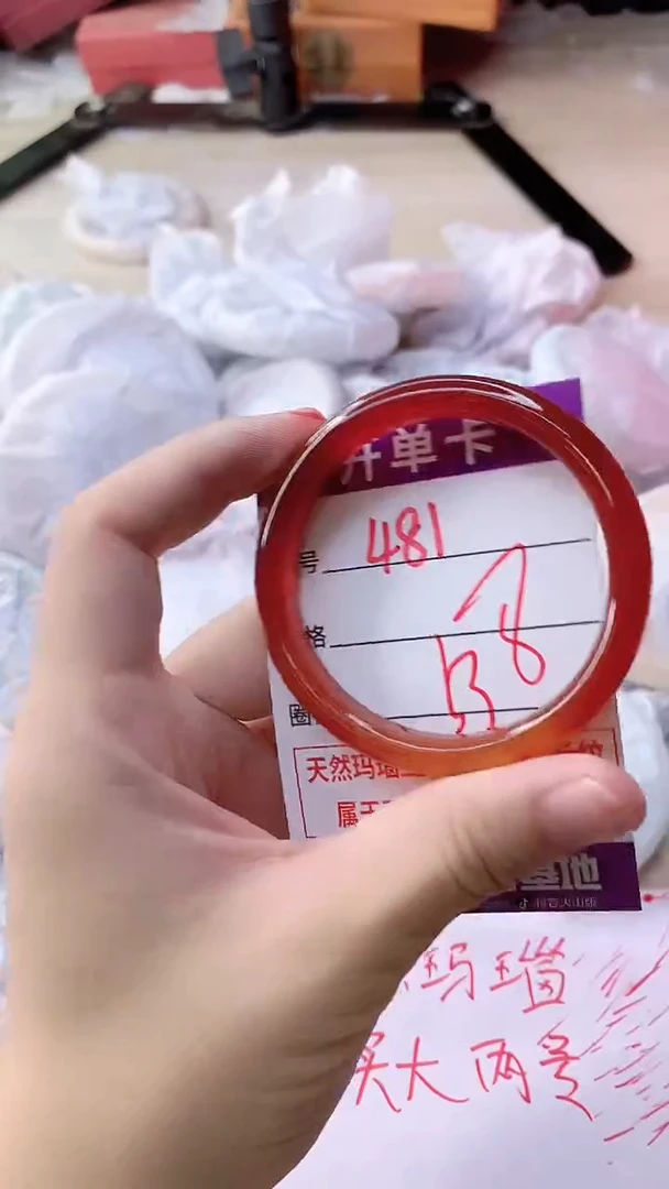 手镯玛瑙/玉髓未镶嵌481