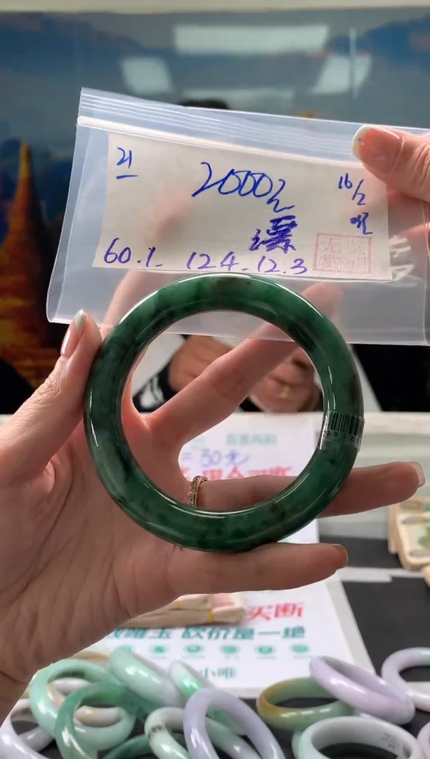 【闪购商品】翡翠手镯未镶嵌翡翠手镯 下单联系小耳机#21