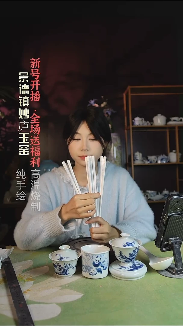 盘陶妙庐玉窑陶瓷筷子4双