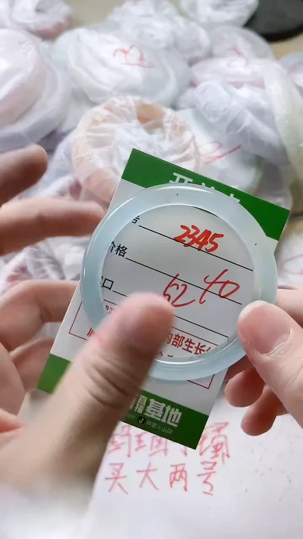 【闪购商品】玛瑙/玉髓手镯未镶嵌2345