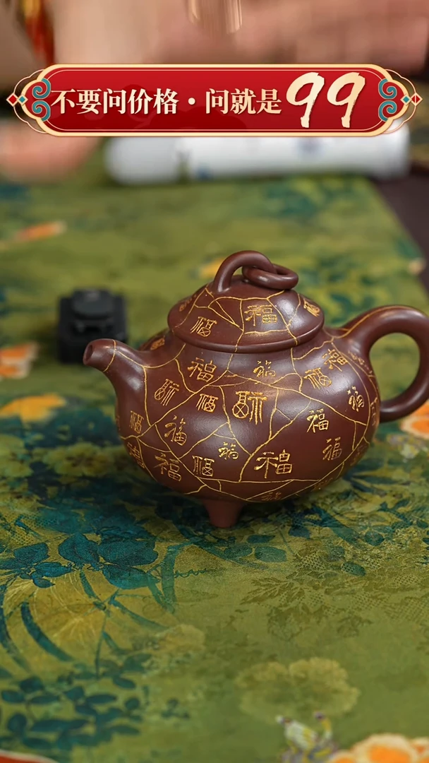 【闪购商品】紫砂茶壶宜兴紫砂