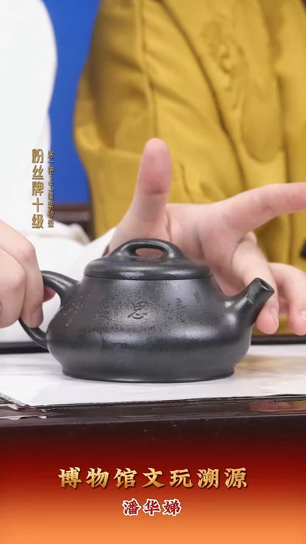 茶壶紫砂紫砂壶71