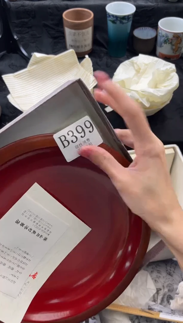 瓷片东**械       B399*