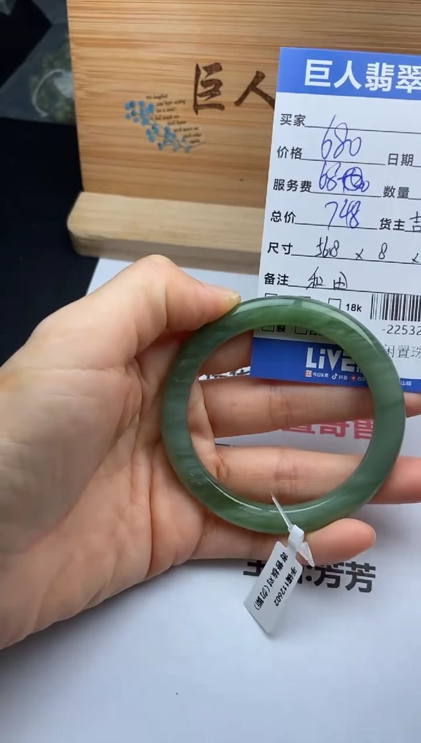 颈饰未镶嵌和田玉猫*手镯多人-22532575