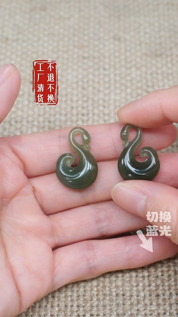 和田玉未镶嵌挂件150工厂抛货 不退不换 多样性其1