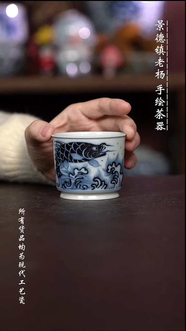 微瑕福利 现代瓷 柴