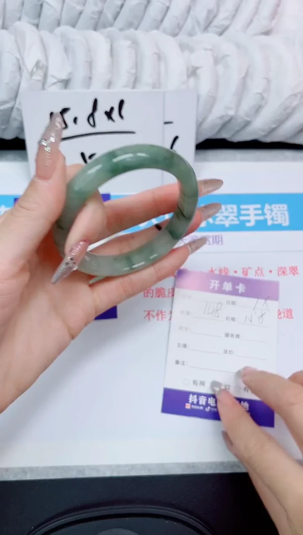 石英岩玉手镯未镶嵌148/54