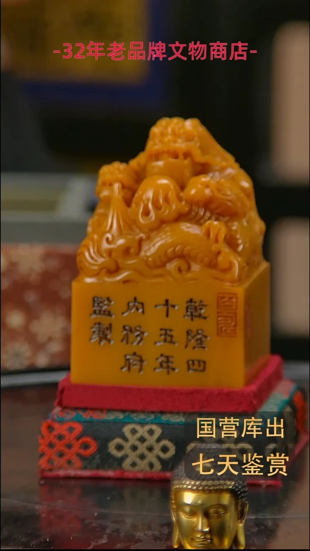 金楚韵汉风精品