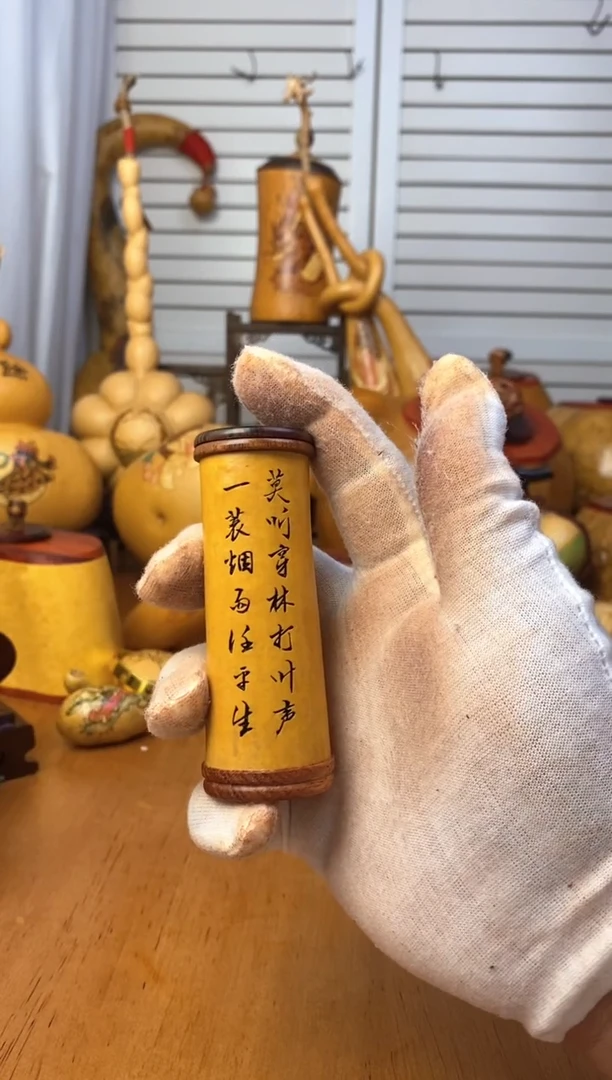 葫芦葫芦呼噜呼噜