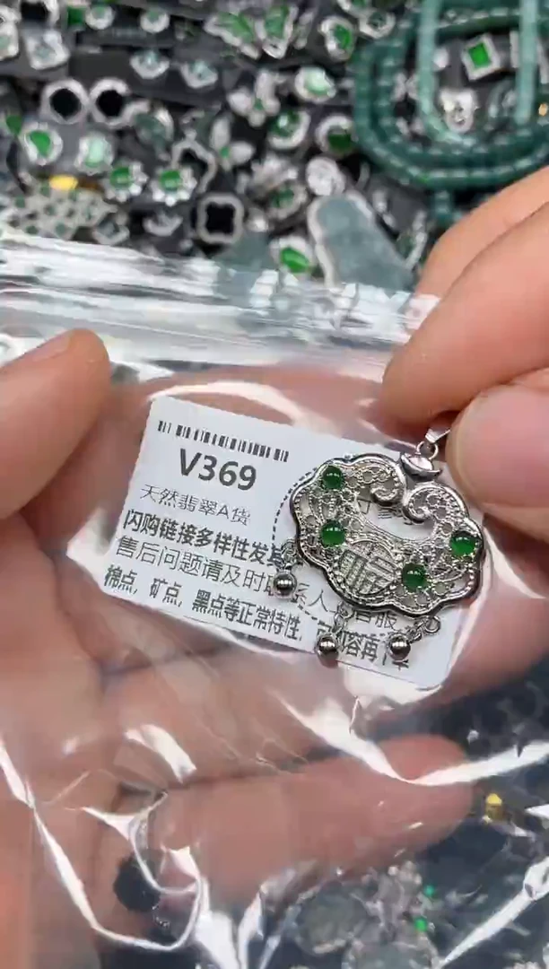 翡翠未镶嵌颈饰V369吊坠
