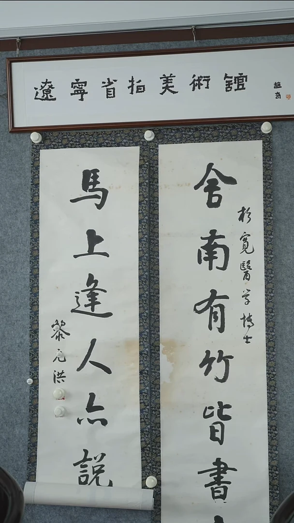 竖款【辽拍】黎先生-书法对联