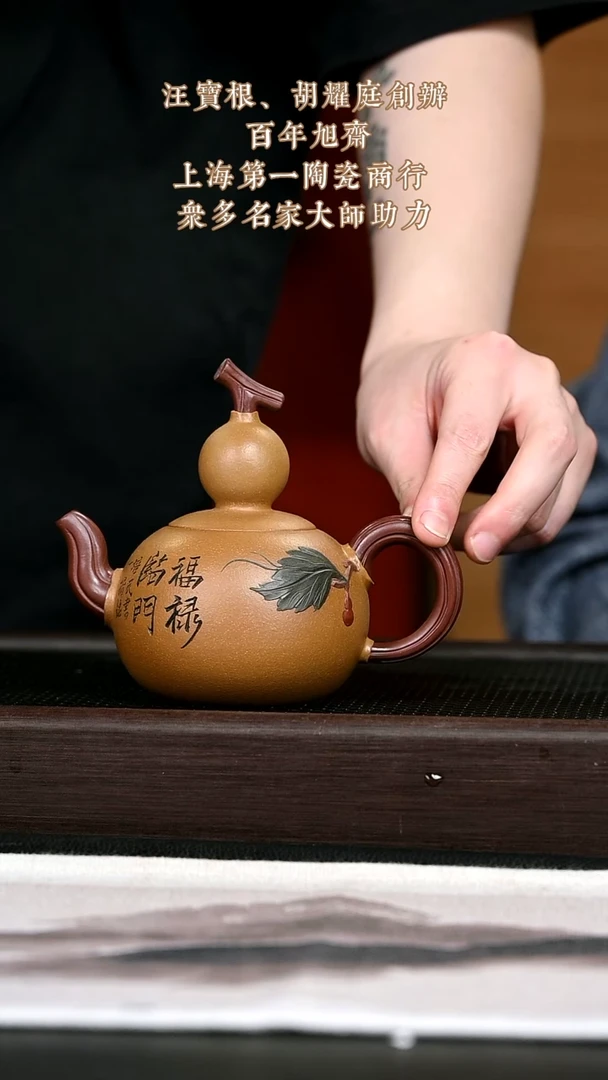 茶壶紫砂紫砂壶37