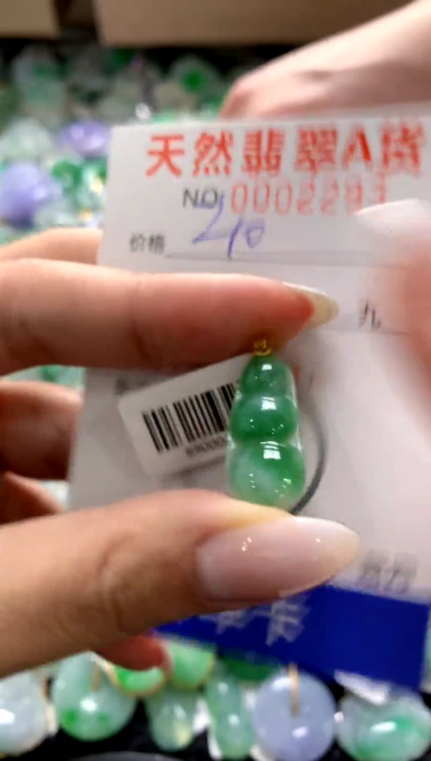 颈饰18K金镶嵌翡翠1111111111111111