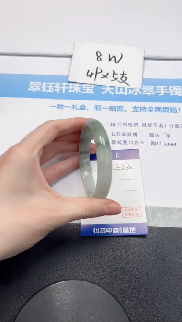 【闪购商品】石英质玉手镯未镶嵌V323-60