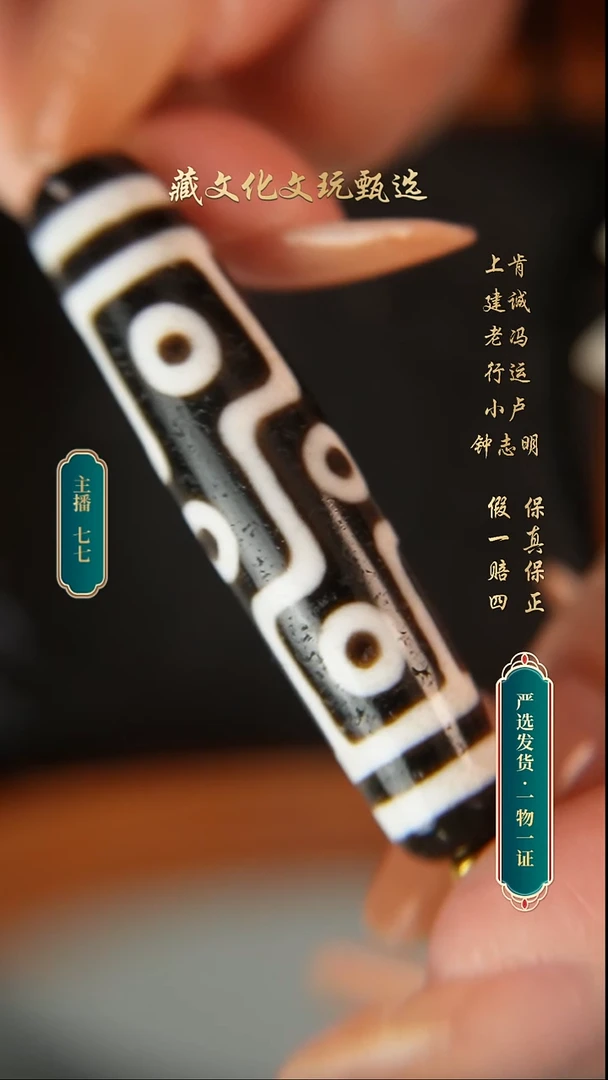 未镶嵌颈饰玛瑙/玉髓钟志明极致黑白全手折线九56.2*12.6