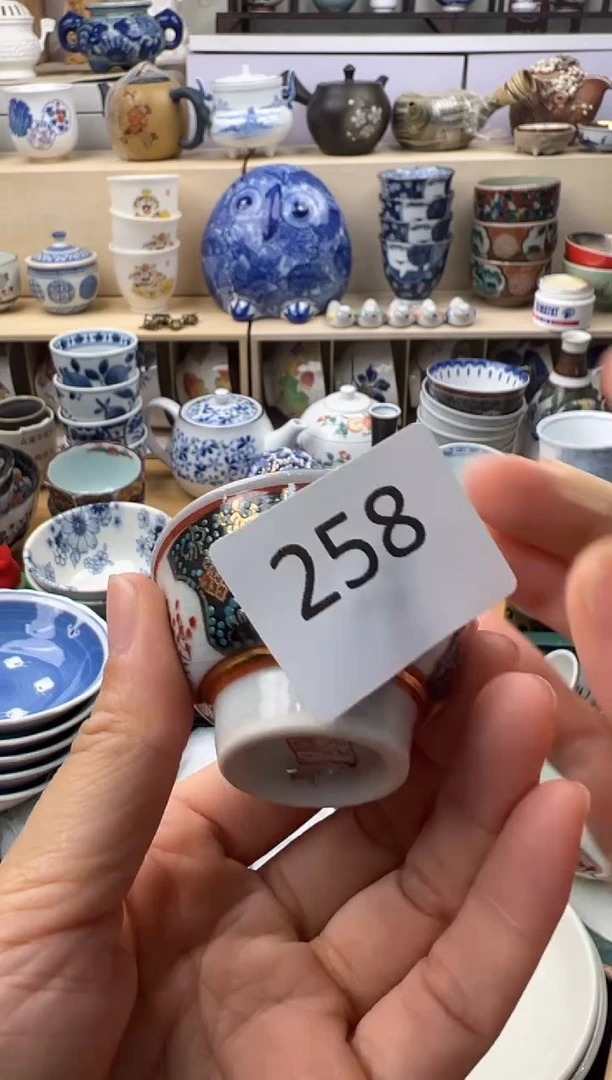 盘A               258