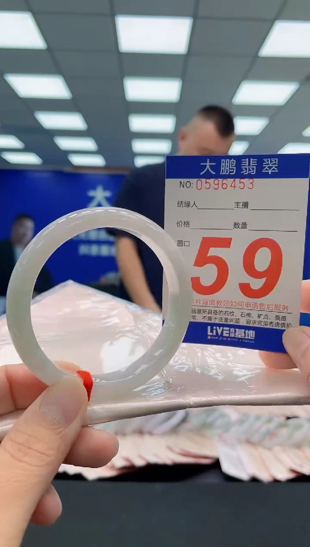 未镶嵌手镯翡翠AAAAAAAAA