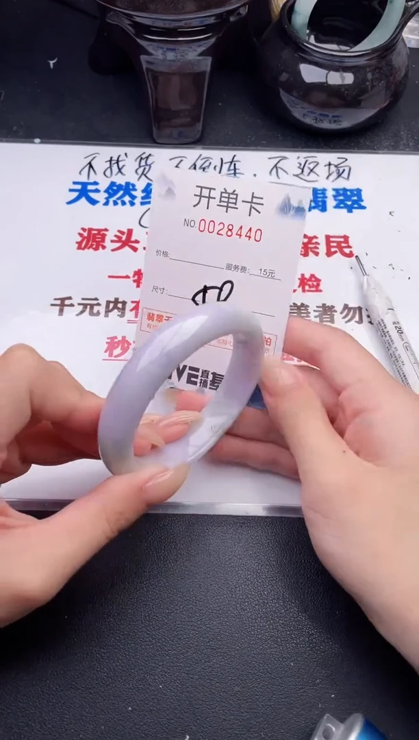 翡翠手镯未镶嵌40