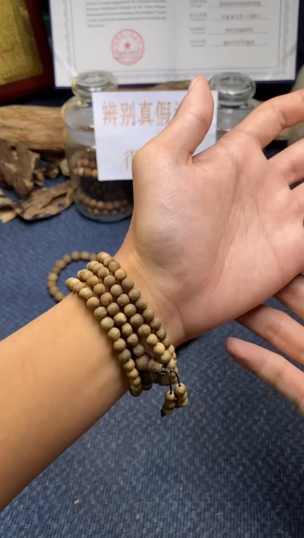 【闪购商品】沉香手串绿棋楠 卡1.1  多样性发其一
