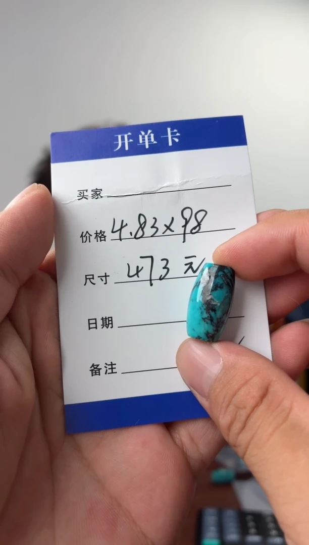 未镶嵌绿松石吊坠(不含链)噶玛珠宝