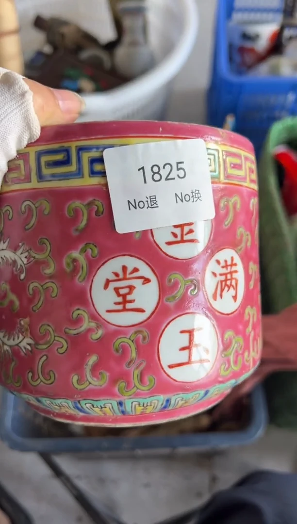 紫砂晏往****简55667788202506281825