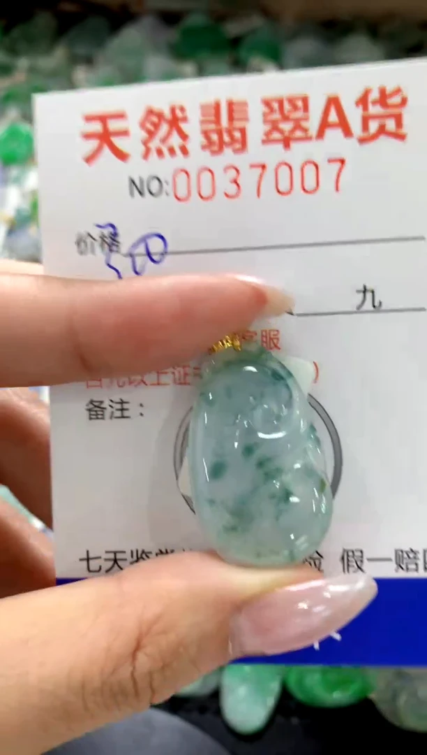 颈饰18K金镶嵌翡翠1111111111111111