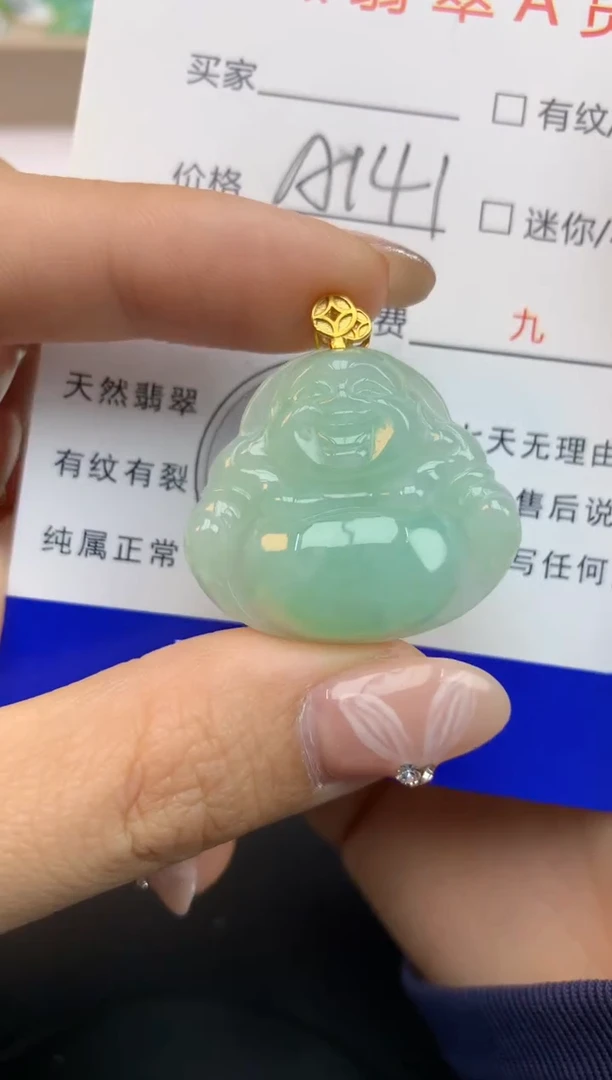颈饰未镶嵌翡翠天然缅甸a货翡翠百元以上9元证书费自理