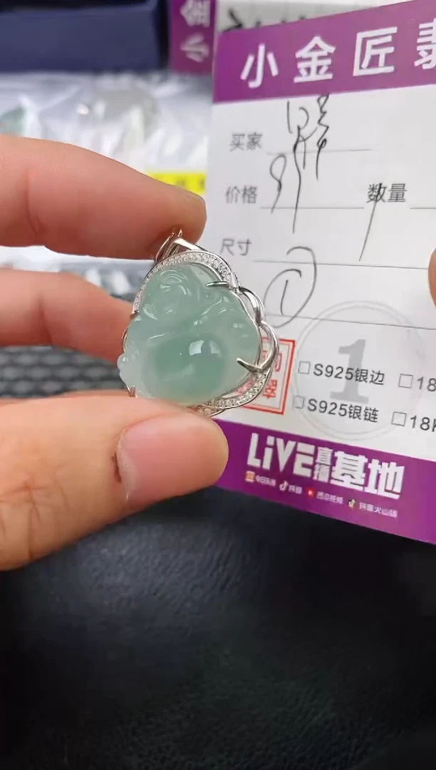 颈饰银S925镶嵌翡翠赚*串挂件