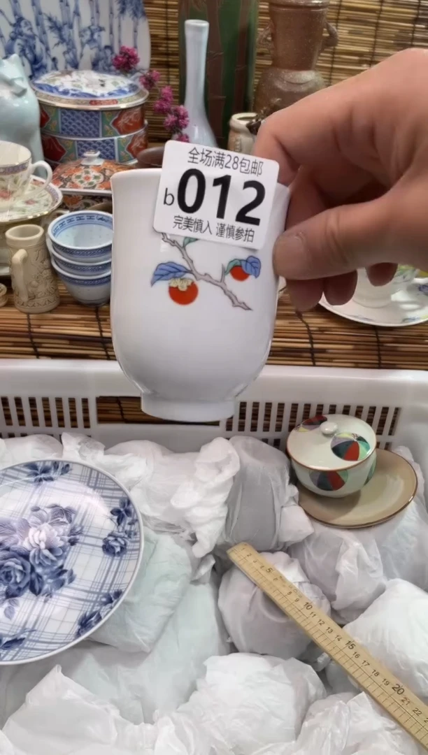 满28包邮，陶瓷茶具瓷器