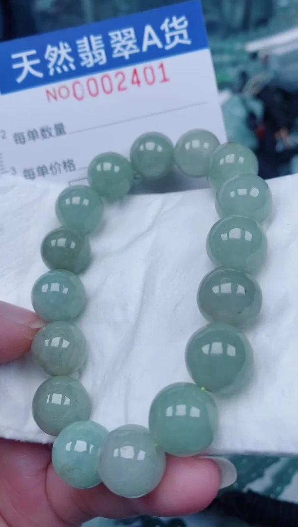 颈饰未镶嵌翡翠00002401