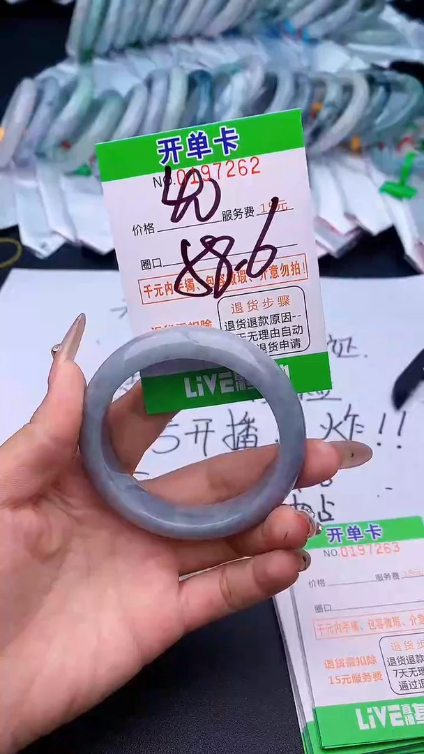 未镶嵌手镯翡翠62天然缅甸A货