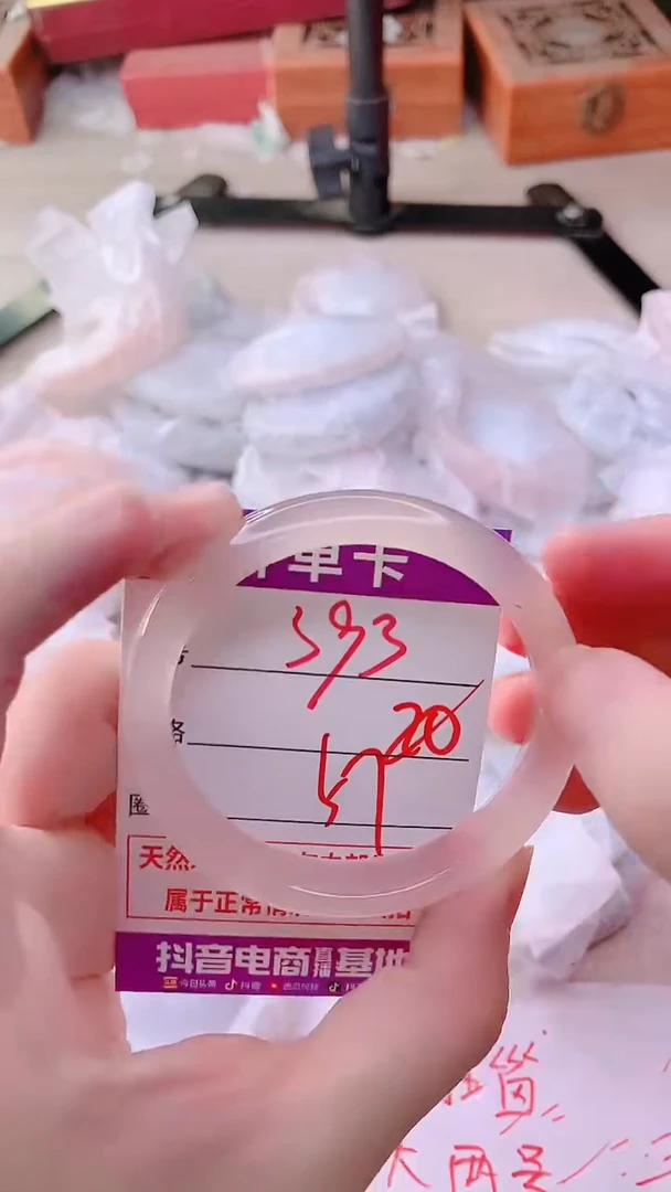 手镯玛瑙/玉髓未镶嵌393