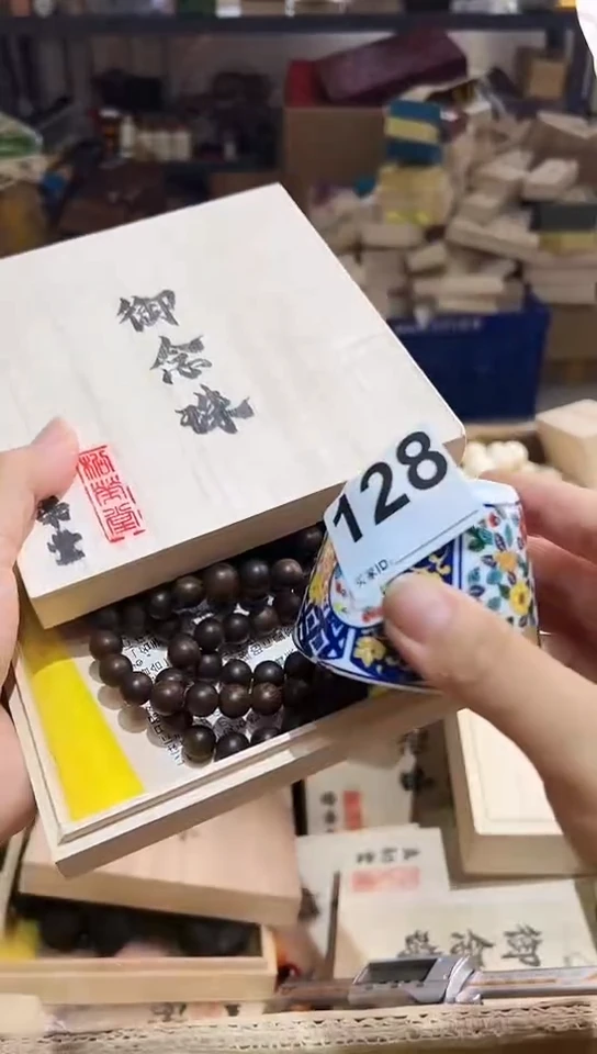 瓷片蚂*?128
